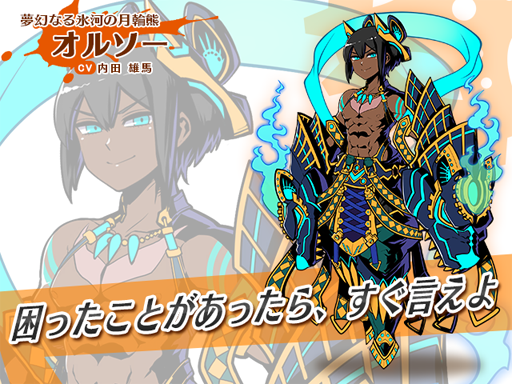 ���������꡼ No.002�Υ���ͥ������ / �֥���ե��ƥ����ޥå���ס����ϥ󥿡��֥��륽���פ���֤ˤǤ�����󥸥��4��6�����о�