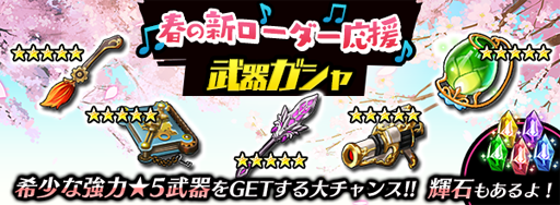 ���������꡼ No.004�Υ���ͥ������ / �֥���ե��ƥ����ޥå���ס����ϥ󥿡��֥��륽���פ���֤ˤǤ�����󥸥��4��6�����о�