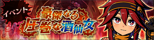 画像ギャラリー No.006のサムネイル画像 / 「グラフィティスマッシュ」,春らしい衣装に身を包んだユニスとアーベルが新登場