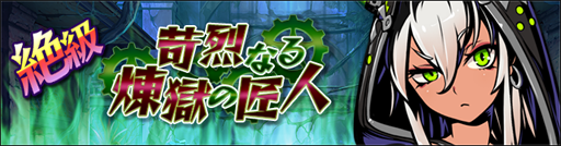 画像ギャラリー No.007のサムネイル画像 / 「グラフィティスマッシュ」,春らしい衣装に身を包んだユニスとアーベルが新登場