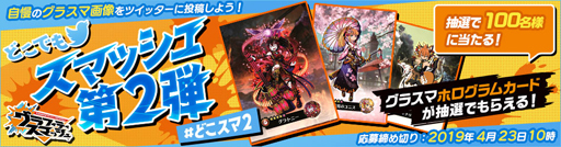 ꡼ No.004 | ֥եƥޥåסʸ޽åϥ󥿡ָ޽äΥ֡פо