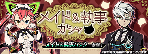 ꡼ No.005 | ֥եƥޥåסϥ󥿡о줹GW٥ȡפ