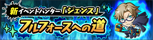 ꡼ No.006 | ֥եƥޥåסϥ󥿡о줹GW٥ȡפ