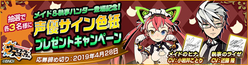 ꡼ No.009 | ֥եƥޥåסϥ󥿡о줹GW٥ȡפ