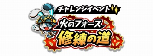 画像ギャラリー No.004のサムネイル画像 / 「グラフィティスマッシュ」,2017〜2018年の限定凄腕★4ハンター10体が再登場