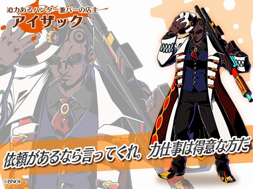 画像ギャラリー No.002のサムネイル画像 / 「グラフィティスマッシュ」,石原夏織さん&梅原裕一郎さん演じる新ハンターが登場