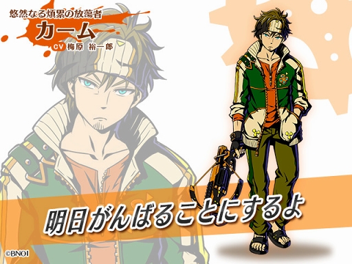 画像ギャラリー No.003のサムネイル画像 / 「グラフィティスマッシュ」,石原夏織さん&梅原裕一郎さん演じる新ハンターが登場