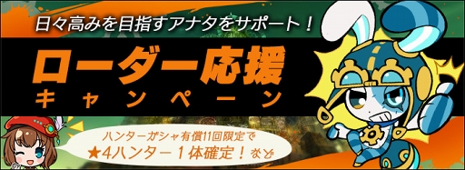 画像ギャラリー No.004のサムネイル画像 / 「グラフィティスマッシュ」,石原夏織さん&梅原裕一郎さん演じる新ハンターが登場