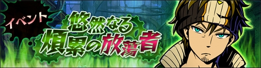 画像ギャラリー No.006のサムネイル画像 / 「グラフィティスマッシュ」,石原夏織さん&梅原裕一郎さん演じる新ハンターが登場