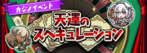 ���������꡼ No.001�Υ���ͥ������ / �֥���ե��ƥ����ޥå���ס������Υ��٥�ȡ�ŷ���Υ��ڥ���졼�����פ����ϡ�3�ͤο��ϥ󥿡����о�