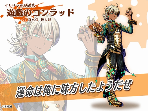 ���������꡼ No.003�Υ���ͥ������ / �֥���ե��ƥ����ޥå���ס������Υ��٥�ȡ�ŷ���Υ��ڥ���졼�����פ����ϡ�3�ͤο��ϥ󥿡����о�