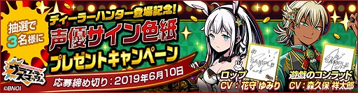 ���������꡼ No.007�Υ���ͥ������ / �֥���ե��ƥ����ޥå���ס������Υ��٥�ȡ�ŷ���Υ��ڥ���졼�����פ����ϡ�3�ͤο��ϥ󥿡����о�