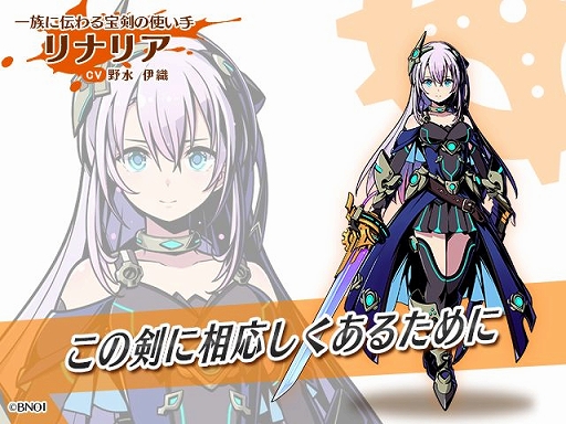 画像ギャラリー No.001のサムネイル画像 / 「グラフィティスマッシュ」,新たなハンター「リナリア」と「ヴィータ」が登場