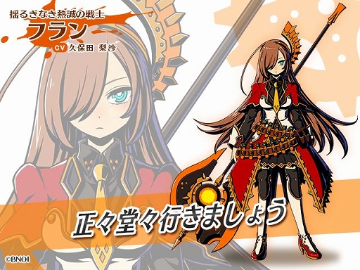 画像ギャラリー No.003のサムネイル画像 / 「グラフィティスマッシュ」,新たなハンター「リナリア」と「ヴィータ」が登場