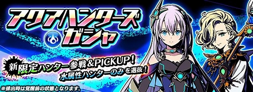 画像ギャラリー No.004のサムネイル画像 / 「グラフィティスマッシュ」,新たなハンター「リナリア」と「ヴィータ」が登場