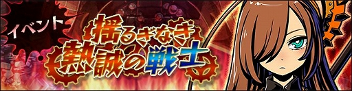 画像ギャラリー No.005のサムネイル画像 / 「グラフィティスマッシュ」,新たなハンター「リナリア」と「ヴィータ」が登場