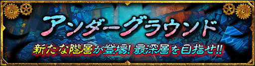 画像ギャラリー No.003のサムネイル画像 / 「グラフィティスマッシュ」,新五獣ハンター「五獣のキリン」が6月29日より登場