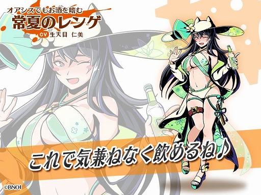 ���������꡼ No.002�Υ���ͥ������ / �֥���ե��ƥ����ޥå���פǡ־�ƤΥ��ꥫ�פȡ־�ƤΥ�󥲡פ��о줹�륵�ޡ����٥�Ȥ�����