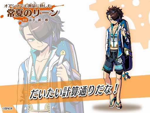 ���������꡼ No.003�Υ���ͥ������ / �֥���ե��ƥ����ޥå���פǡ־�ƤΥ��ꥫ�פȡ־�ƤΥ�󥲡פ��о줹�륵�ޡ����٥�Ȥ�����