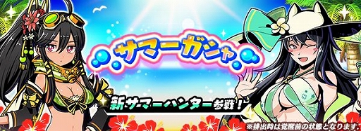 ���������꡼ No.005�Υ���ͥ������ / �֥���ե��ƥ����ޥå���פǡ־�ƤΥ��ꥫ�פȡ־�ƤΥ�󥲡פ��о줹�륵�ޡ����٥�Ȥ�����