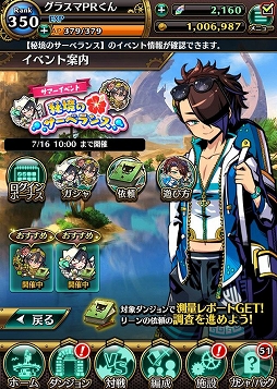 ���������꡼ No.006�Υ���ͥ������ / �֥���ե��ƥ����ޥå���פǡ־�ƤΥ��ꥫ�פȡ־�ƤΥ�󥲡פ��о줹�륵�ޡ����٥�Ȥ�����