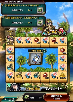 ���������꡼ No.007�Υ���ͥ������ / �֥���ե��ƥ����ޥå���פǡ־�ƤΥ��ꥫ�פȡ־�ƤΥ�󥲡פ��о줹�륵�ޡ����٥�Ȥ�����