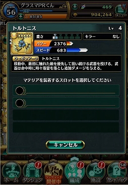 ���������꡼ No.008�Υ���ͥ������ / �֥���ե��ƥ����ޥå���פǡ־�ƤΥ��ꥫ�פȡ־�ƤΥ�󥲡פ��о줹�륵�ޡ����٥�Ȥ�����