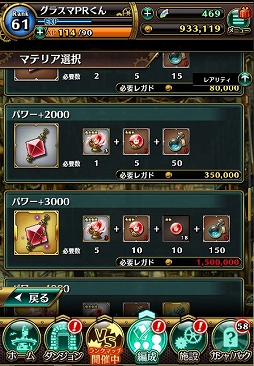 ���������꡼ No.009�Υ���ͥ������ / �֥���ե��ƥ����ޥå���פǡ־�ƤΥ��ꥫ�פȡ־�ƤΥ�󥲡פ��о줹�륵�ޡ����٥�Ȥ�����