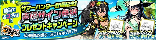 ���������꡼ No.010�Υ���ͥ������ / �֥���ե��ƥ����ޥå���פǡ־�ƤΥ��ꥫ�פȡ־�ƤΥ�󥲡פ��о줹�륵�ޡ����٥�Ȥ�����