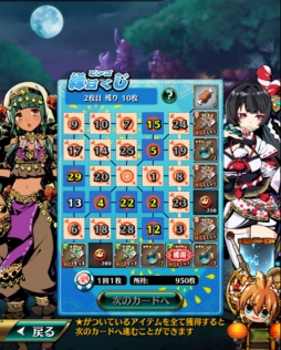 ꡼ No.006 | ֥եƥޥåפǿϥ󥿡֥꡼פ֤ˤǤ륤٥ȡֲƤ᤯Ƥαפ