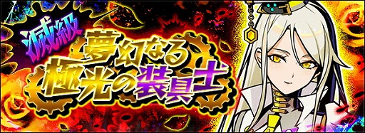 画像ギャラリー No.002のサムネイル画像 / 「グラフィティスマッシュ」,新キャラのメルト(CV:松浦チエ)が7月20日に登場