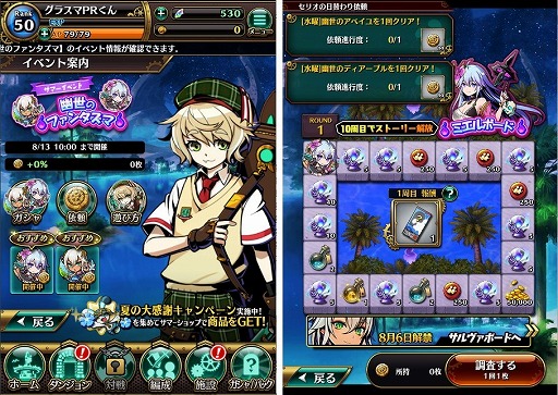 ꡼ No.006 | ֥եƥޥåס٥ȡȲƤ紶եڡɤ