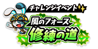 画像ギャラリー No.005のサムネイル画像 / 「グラフィティスマッシュ」,ハンターガシャに新ハンター「ヤナギ(CV:藤原夏海)」が登場