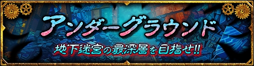 画像ギャラリー No.006のサムネイル画像 / 「グラフィティスマッシュ」,ハンターガシャに新ハンター「ヤナギ(CV:藤原夏海)」が登場