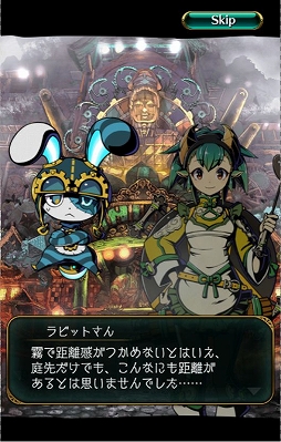 画像ギャラリー No.002のサムネイル画像 / 「グラフィティスマッシュ」でストーリー9章と新ハンター「ウルク(CV:森永 千才)」が登場