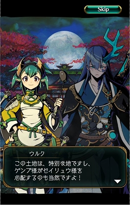 画像ギャラリー No.003のサムネイル画像 / 「グラフィティスマッシュ」でストーリー9章と新ハンター「ウルク(CV:森永 千才)」が登場