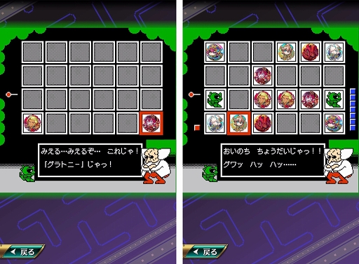 ꡼ No.012 | ֥եƥޥåסѥåޥ葉о줹80s̾ॳܡפ