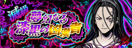 ���������꡼ No.003�Υ���ͥ������ / �֥��饹�ޡ�2��ǯ��ǰ��������2019ǯ10��21�����ۿ�