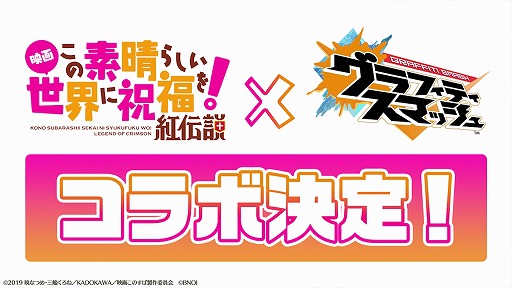 ���������꡼ No.004�Υ���ͥ������ / �֥���ե��ƥ����ޥå���פȱǲ�֤��Τ��СפΥ���ܥ��٥�Ȥ����ŷ��ꡣ11Ϣ������̵���ʤɤ�2��ǯ��ǰ���٥�Ȥ�