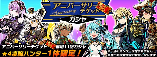 ���������꡼ No.008�Υ���ͥ������ / �֥���ե��ƥ����ޥå���פȱǲ�֤��Τ��СפΥ���ܥ��٥�Ȥ����ŷ��ꡣ11Ϣ������̵���ʤɤ�2��ǯ��ǰ���٥�Ȥ�