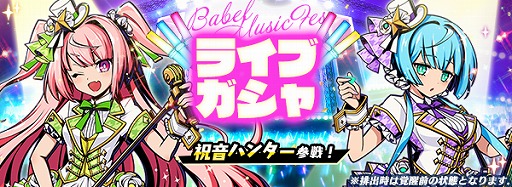 ���������꡼ No.010�Υ���ͥ������ / �֥���ե��ƥ����ޥå���פȱǲ�֤��Τ��СפΥ���ܥ��٥�Ȥ����ŷ��ꡣ11Ϣ������̵���ʤɤ�2��ǯ��ǰ���٥�Ȥ�