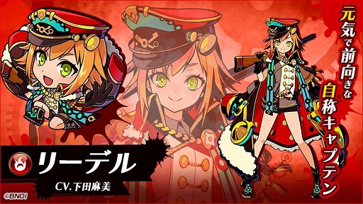 画像ギャラリー No.001のサムネイル画像 / 「グラフィティスマッシュ」,新ハンター「リーデル」(CV:下田麻美)が登場