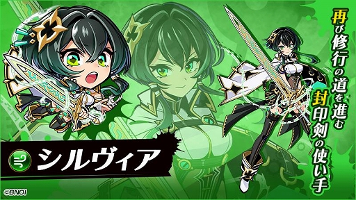 画像ギャラリー No.002のサムネイル画像 / 「グラフィティスマッシュ」,新ハンター「リーデル」(CV:下田麻美)が登場