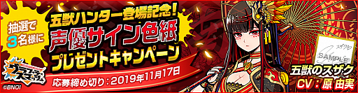 ���������꡼ No.003�Υ���ͥ������ / �֥���ե��ƥ����ޥå���ס��޽åϥ󥿡��ָ޽äΥ�������CV:�� ͳ�¡ˡפ��о졣���϶��������ڡ���ʤɤγ��Ť�