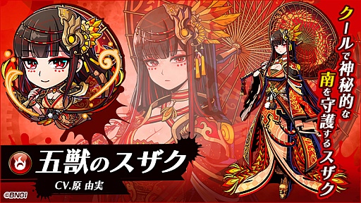 ���������꡼ No.004�Υ���ͥ������ / �֥���ե��ƥ����ޥå���ס��޽åϥ󥿡��ָ޽äΥ�������CV:�� ͳ�¡ˡפ��о졣���϶��������ڡ���ʤɤγ��Ť�