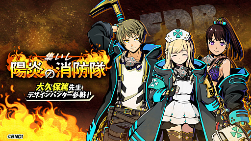 グラフィティスマッシュ に大久保 篤氏デザインの新ハンターが登場