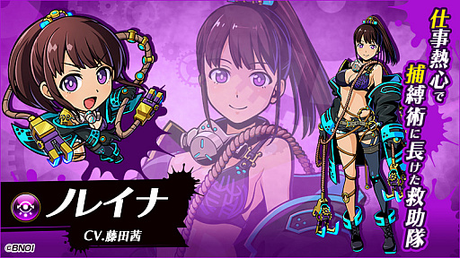 画像ギャラリー No.002のサムネイル画像 / 「グラフィティスマッシュ」に大久保 篤氏デザインの新ハンターが登場