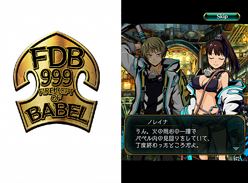 画像ギャラリー No.003のサムネイル画像 / 「グラフィティスマッシュ」に大久保 篤氏デザインの新ハンターが登場