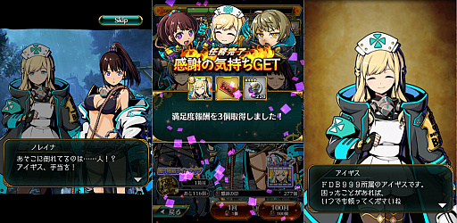 画像ギャラリー No.005のサムネイル画像 / 「グラフィティスマッシュ」に大久保 篤氏デザインの新ハンターが登場