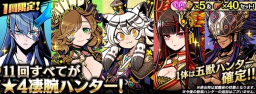 画像ギャラリー No.016のサムネイル画像 / 「グラフィティスマッシュ」で「映画 この素晴らしい世界に祝福を! 紅伝説」とのコラボイベントが開催